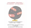 https://im1.book.com.tw/image/getImage?i=https://www.books.com.tw/img/001/100/83/0011008386_b_06.jpg&v=6758189ek&w=655&h=609