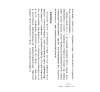 https://im1.book.com.tw/image/getImage?i=https://www.books.com.tw/img/001/100/83/0011008387_b_08.jpg&v=675818e0k&w=655&h=609