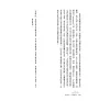 https://im1.book.com.tw/image/getImage?i=https://www.books.com.tw/img/001/100/83/0011008387_b_10.jpg&v=675818dek&w=655&h=609