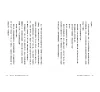 https://im1.book.com.tw/image/getImage?i=https://www.books.com.tw/img/001/100/88/0011008814_b_04.jpg&v=675abb8ak&w=655&h=609