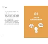 https://im1.book.com.tw/image/getImage?i=https://www.books.com.tw/img/001/100/88/0011008832_b_02.jpg&v=676e8243k&w=655&h=609