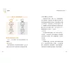 https://im1.book.com.tw/image/getImage?i=https://www.books.com.tw/img/001/100/88/0011008832_b_04.jpg&v=676e8244k&w=655&h=609
