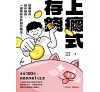 https://im1.book.com.tw/image/getImage?i=https://www.books.com.tw/img/001/100/88/0011008832_bc_02.jpg&v=676e8245k&w=655&h=609