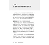 https://im1.book.com.tw/image/getImage?i=https://www.books.com.tw/img/001/100/88/0011008842_b_04.jpg&v=6784f9d4k&w=655&h=609