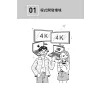 https://im1.book.com.tw/image/getImage?i=https://www.books.com.tw/img/001/100/89/0011008985_b_06.jpg&v=67600fb9k&w=655&h=609