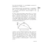 https://im1.book.com.tw/image/getImage?i=https://www.books.com.tw/img/001/100/89/0011008985_b_10.jpg&v=67600fb5k&w=655&h=609