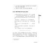 https://im1.book.com.tw/image/getImage?i=https://www.books.com.tw/img/001/100/89/0011008985_b_12.jpg&v=67600fb6k&w=655&h=609