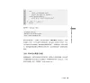 https://im1.book.com.tw/image/getImage?i=https://www.books.com.tw/img/001/100/89/0011008985_b_14.jpg&v=67600fb6k&w=655&h=609