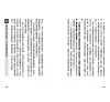 https://im1.book.com.tw/image/getImage?i=https://www.books.com.tw/img/001/100/90/0011009063_b_04.jpg&v=67616111k&w=655&h=609
