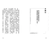 https://im1.book.com.tw/image/getImage?i=https://www.books.com.tw/img/001/100/90/0011009063_b_08.jpg&v=67616112k&w=655&h=609