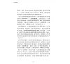 https://im1.book.com.tw/image/getImage?i=https://www.books.com.tw/img/001/100/91/0011009108_b_06.jpg&v=676bed70k&w=655&h=609