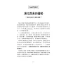 https://im1.book.com.tw/image/getImage?i=https://www.books.com.tw/img/001/100/91/0011009108_b_08.jpg&v=676bed70k&w=655&h=609