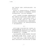 https://im1.book.com.tw/image/getImage?i=https://www.books.com.tw/img/001/100/91/0011009108_b_10.jpg&v=676bed6ak&w=655&h=609