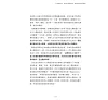 https://im1.book.com.tw/image/getImage?i=https://www.books.com.tw/img/001/100/91/0011009108_b_16.jpg&v=676bed6dk&w=655&h=609