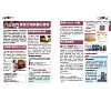 https://im1.book.com.tw/image/getImage?i=https://www.books.com.tw/img/001/100/92/0011009272_b_08.jpg&v=676bedf5k&w=655&h=609