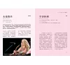 https://im1.book.com.tw/image/getImage?i=https://www.books.com.tw/img/001/100/95/0011009517_b_04.jpg&v=676a9be0k&w=655&h=609
