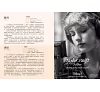 https://im1.book.com.tw/image/getImage?i=https://www.books.com.tw/img/001/100/95/0011009517_b_08.jpg&v=676a9be2k&w=655&h=609