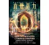 https://im1.book.com.tw/image/getImage?i=https://www.books.com.tw/img/001/100/95/0011009542_bc_02.jpg&v=676547bek&w=655&h=609
