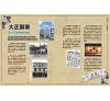 https://im1.book.com.tw/image/getImage?i=https://www.books.com.tw/img/001/100/98/0011009871_b_06.jpg&v=677d1112k&w=655&h=609