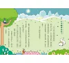 https://im1.book.com.tw/image/getImage?i=https://www.books.com.tw/img/001/100/99/0011009988_b_04.jpg&v=676c4f2fk&w=655&h=609
