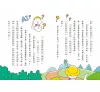 https://im1.book.com.tw/image/getImage?i=https://www.books.com.tw/img/001/100/99/0011009988_b_06.jpg&v=676c4f2fk&w=655&h=609