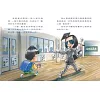 https://im1.book.com.tw/image/getImage?i=https://www.books.com.tw/img/001/100/99/0011009993_b_04.jpg&v=676c4f2fk&w=655&h=609