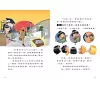 https://im1.book.com.tw/image/getImage?i=https://www.books.com.tw/img/001/100/99/0011009993_b_06.jpg&v=676c4f2fk&w=655&h=609