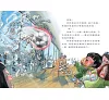 https://im1.book.com.tw/image/getImage?i=https://www.books.com.tw/img/001/100/99/0011009993_b_08.jpg&v=676c4f2fk&w=655&h=609