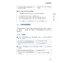 https://im1.book.com.tw/image/getImage?i=https://www.books.com.tw/img/001/101/01/0011010132_b_04.jpg&v=676da0b3k&w=655&h=609