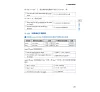 https://im1.book.com.tw/image/getImage?i=https://www.books.com.tw/img/001/101/01/0011010132_b_06.jpg&v=676da0b3k&w=655&h=609