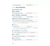 https://im1.book.com.tw/image/getImage?i=https://www.books.com.tw/img/001/101/01/0011010132_b_10.jpg&v=676da0b3k&w=655&h=609