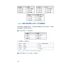 https://im1.book.com.tw/image/getImage?i=https://www.books.com.tw/img/001/101/01/0011010132_b_12.jpg&v=676da0b3k&w=655&h=609