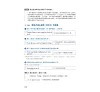 https://im1.book.com.tw/image/getImage?i=https://www.books.com.tw/img/001/101/01/0011010132_b_14.jpg&v=676da0b3k&w=655&h=609