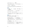 https://im1.book.com.tw/image/getImage?i=https://www.books.com.tw/img/001/101/01/0011010132_b_16.jpg&v=676da0b3k&w=655&h=609