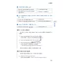 https://im1.book.com.tw/image/getImage?i=https://www.books.com.tw/img/001/101/01/0011010132_b_20.jpg&v=676da0b3k&w=655&h=609