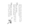 https://im1.book.com.tw/image/getImage?i=https://www.books.com.tw/img/001/101/01/0011010144_b_08.jpg&v=676da0b1k&w=655&h=609