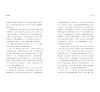 https://im1.book.com.tw/image/getImage?i=https://www.books.com.tw/img/001/101/03/0011010307_b_06.jpg&v=67878ebdk&w=655&h=609