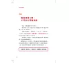 https://im1.book.com.tw/image/getImage?i=https://www.books.com.tw/img/001/101/04/0011010401_b_02.jpg&v=6772849ek&w=655&h=609