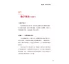https://im1.book.com.tw/image/getImage?i=https://www.books.com.tw/img/001/101/04/0011010401_b_10.jpg&v=6772849ek&w=655&h=609