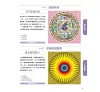 https://im1.book.com.tw/image/getImage?i=https://www.books.com.tw/img/001/101/04/0011010486_b_04.jpg&v=67728472k&w=655&h=609