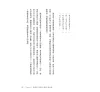 https://im1.book.com.tw/image/getImage?i=https://www.books.com.tw/img/001/101/06/0011010632_b_08.jpg&v=677d0310k&w=655&h=609