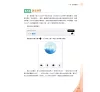 https://im1.book.com.tw/image/getImage?i=https://www.books.com.tw/img/001/101/06/0011010691_b_04.jpg&v=6790c9eak&w=655&h=609