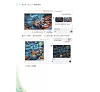 https://im1.book.com.tw/image/getImage?i=https://www.books.com.tw/img/001/101/06/0011010691_b_06.jpg&v=6790c9edk&w=655&h=609