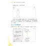 https://im1.book.com.tw/image/getImage?i=https://www.books.com.tw/img/001/101/06/0011010691_b_12.jpg&v=6790c9e7k&w=655&h=609