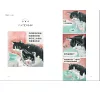 https://im1.book.com.tw/image/getImage?i=https://www.books.com.tw/img/001/101/08/0011010868_b_06.jpg&v=6777bc89k&w=655&h=609