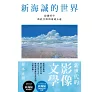 https://im1.book.com.tw/image/getImage?i=https://www.books.com.tw/img/001/101/09/0011010935_bc_02.jpg&v=6777bcbek&w=655&h=609