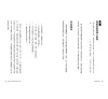 https://im1.book.com.tw/image/getImage?i=https://www.books.com.tw/img/001/101/09/0011010975_b_08.jpg&v=678a3201k&w=655&h=609
