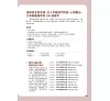 https://im1.book.com.tw/image/getImage?i=https://www.books.com.tw/img/001/101/10/0011011000_bi_06.jpg&v=6777bd53k&w=655&h=609