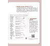 https://im1.book.com.tw/image/getImage?i=https://www.books.com.tw/img/001/101/10/0011011000_bi_08.jpg&v=6777bd54k&w=655&h=609