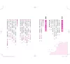 https://im1.book.com.tw/image/getImage?i=https://www.books.com.tw/img/001/101/10/0011011038_b_04.jpg&v=6788edf4k&w=655&h=609